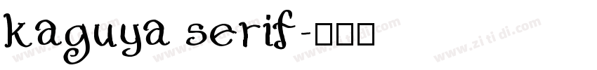 kaguya serif字体转换